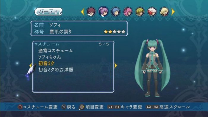 Tales of Graces f Screenshot 139