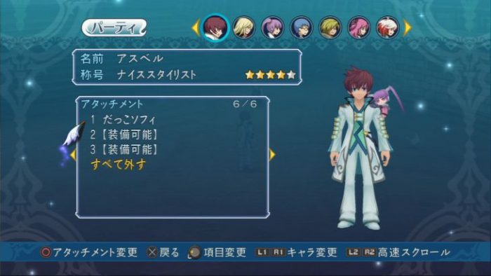 Tales of Graces f Screenshot 145