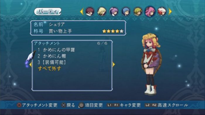 Tales of Graces f Screenshot 146