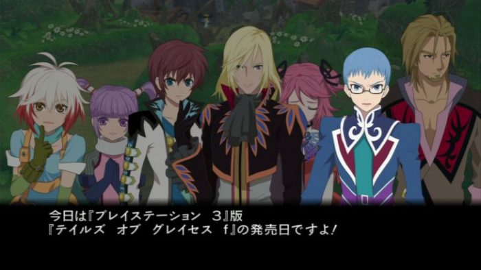 Tales of Graces f Screenshot 150