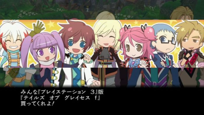 Tales of Graces f Screenshot 151