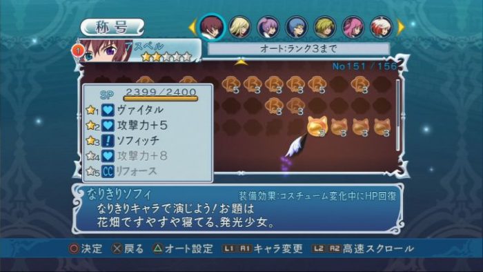 Tales of Graces f Screenshot 153