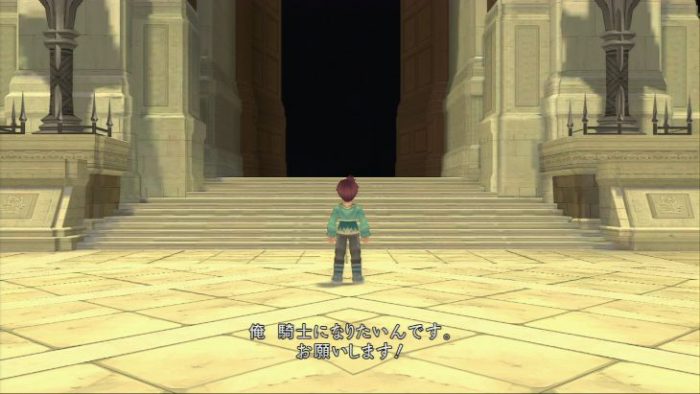 Tales of Graces f Screenshot 162