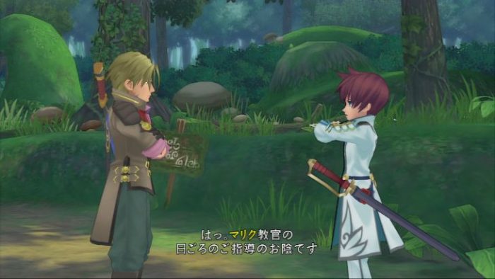 Tales of Graces f Screenshot 163