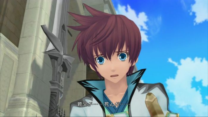Tales of Graces f Screenshot 164