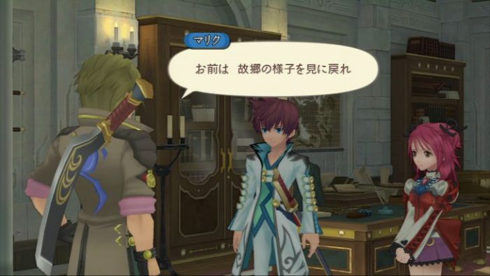 Tales of Graces f Screenshot 165
