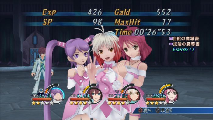 Tales of Graces f Screenshot 169