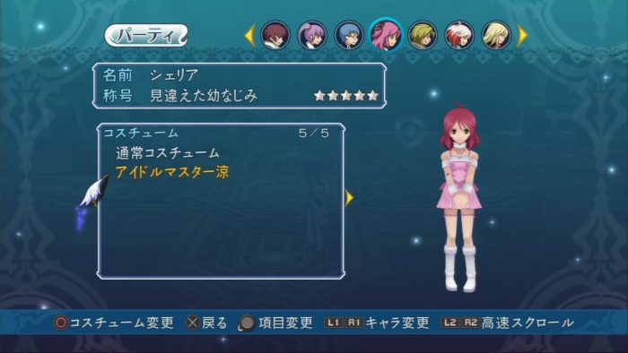 Tales of Graces f Screenshot 172