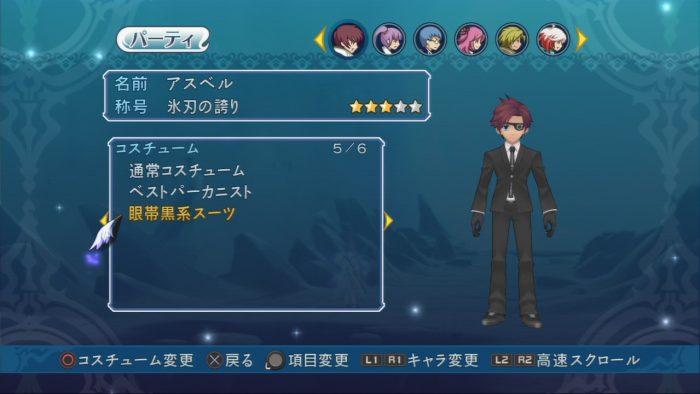 Tales of Graces f Screenshot 177