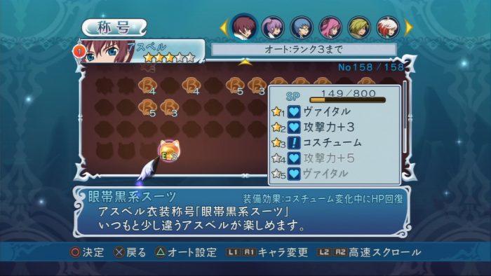 Tales of Graces f Screenshot 178