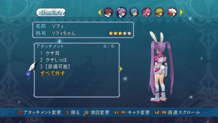 Tales of Graces f Screenshot 191
