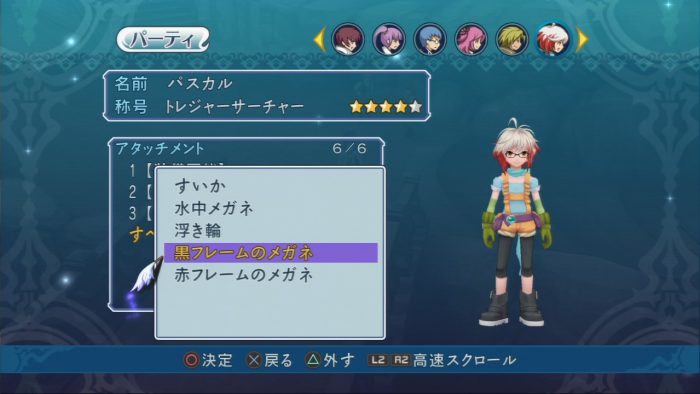 Tales of Graces f Screenshot 193
