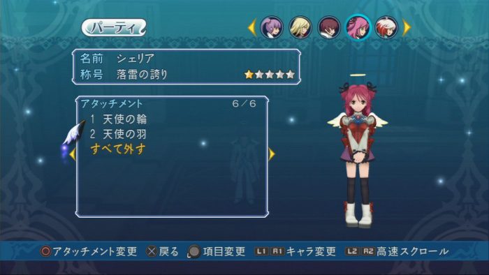 Tales of Graces f Screenshot 214