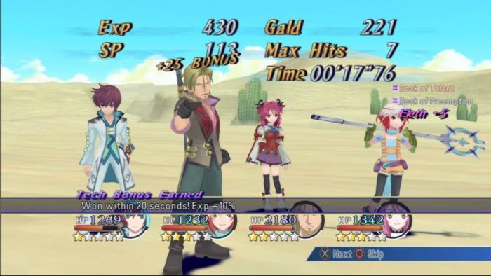 Tales of Graces f Screenshot 253