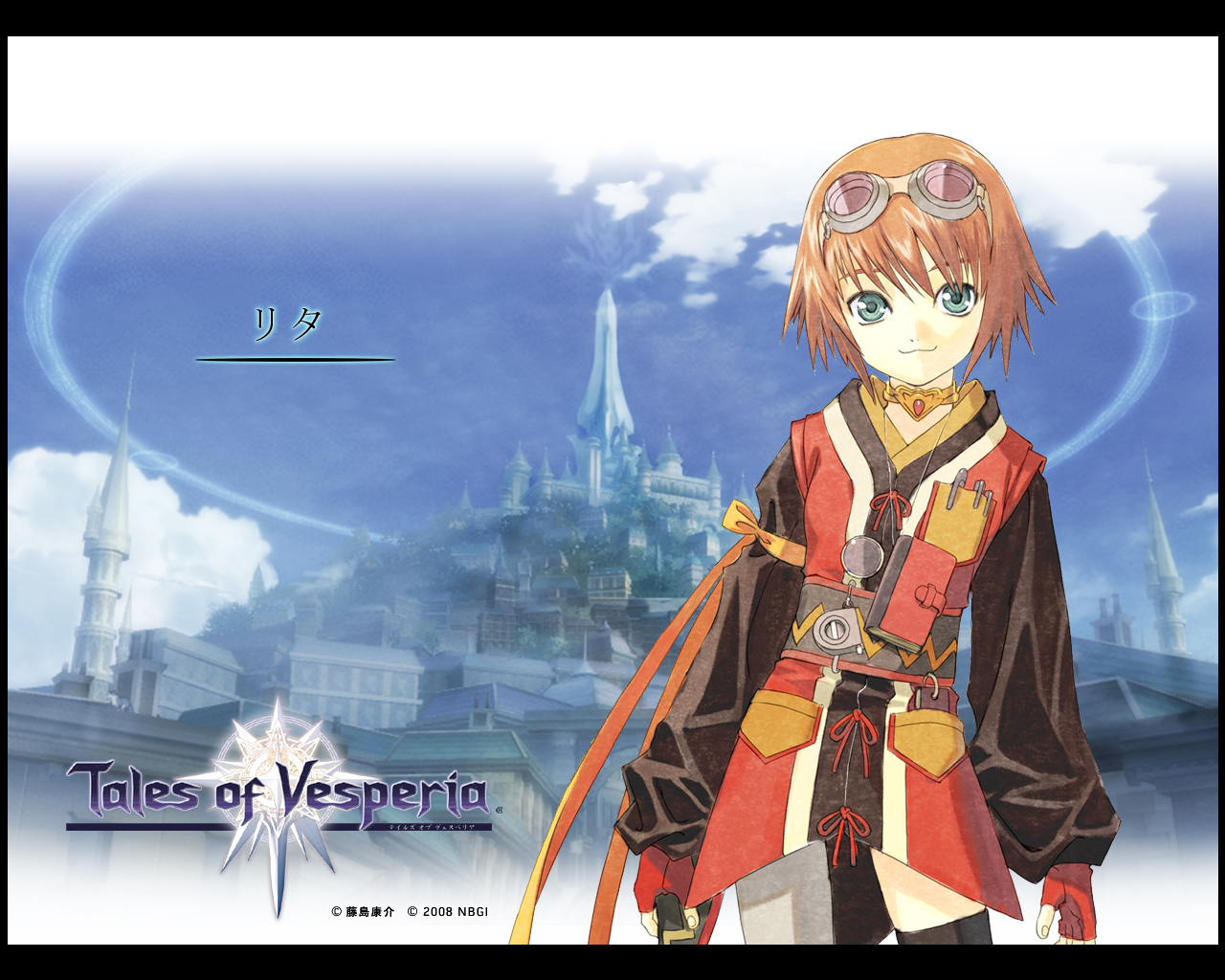 Tales of vesperia карта