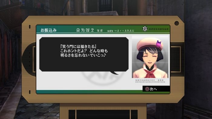 Tales of Xillia 2 Screenshot 033