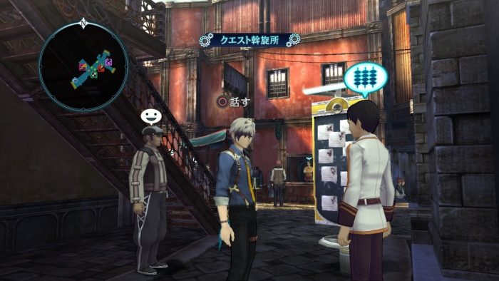 Tales of Xillia 2 Screenshot 035