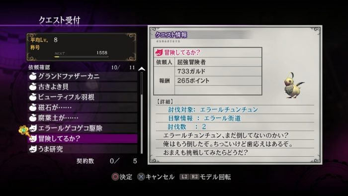 Tales of Xillia 2 Screenshot 036