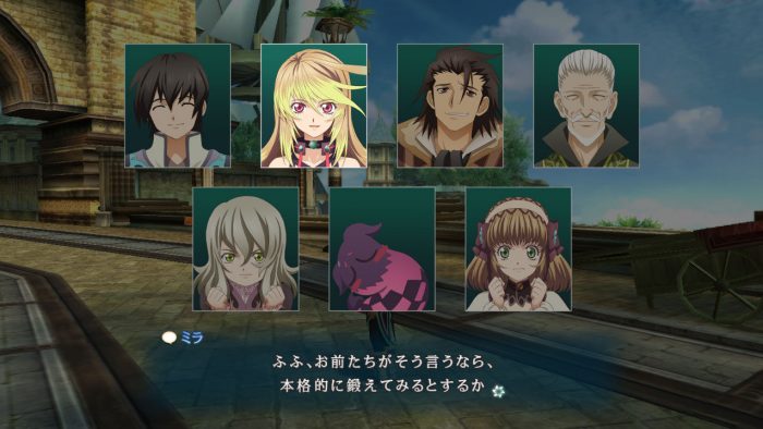 Tales of Xillia Screenshot 135