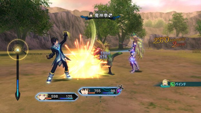Tales of Xillia Screenshot 163