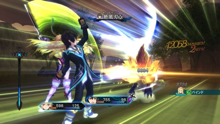 Tales of Xillia Screenshot 166