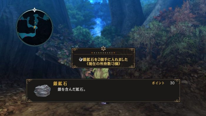 Tales of Xillia Screenshot 202