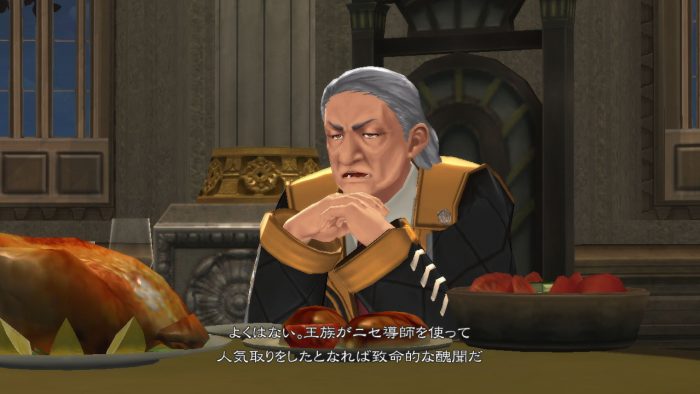 Tales of Zestiria Screenshot 099