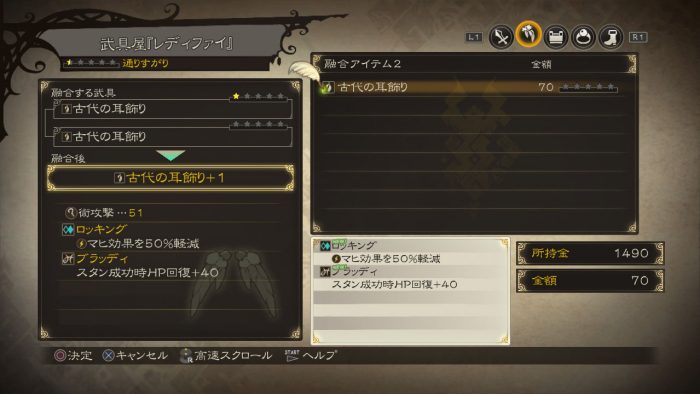 Tales of Zestiria Screenshot 186