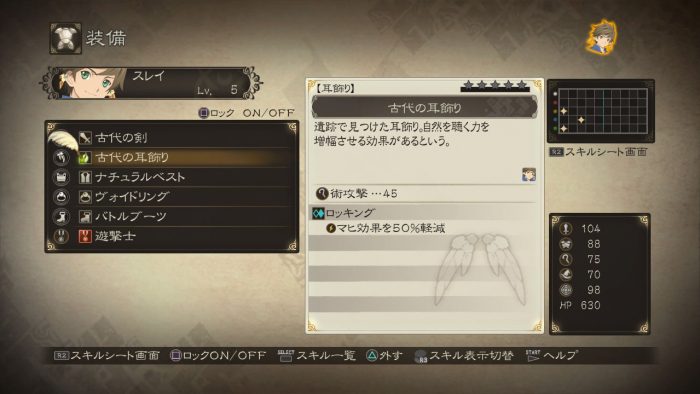 Tales of Zestiria Screenshot 195