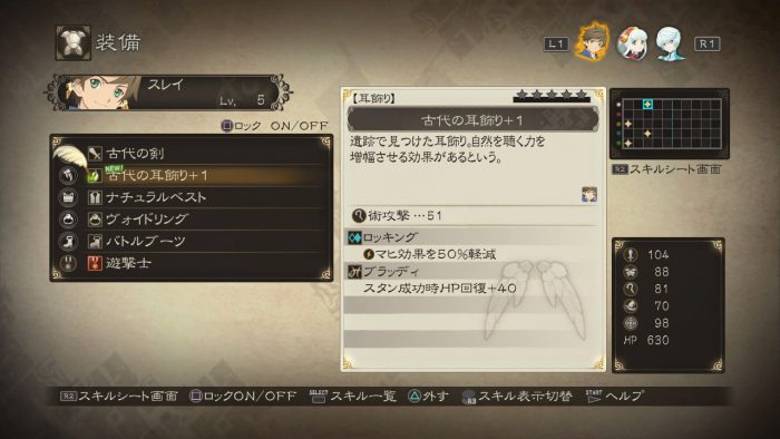 Tales of Zestiria Screenshot 200