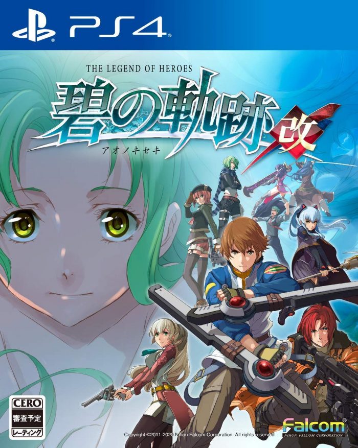 The Legend of Heroes Trails to Azure Cover Art (JP, PS4)