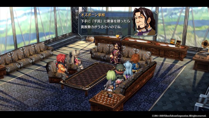 The Legend of Heroes Trails to Azure Screenshot 001