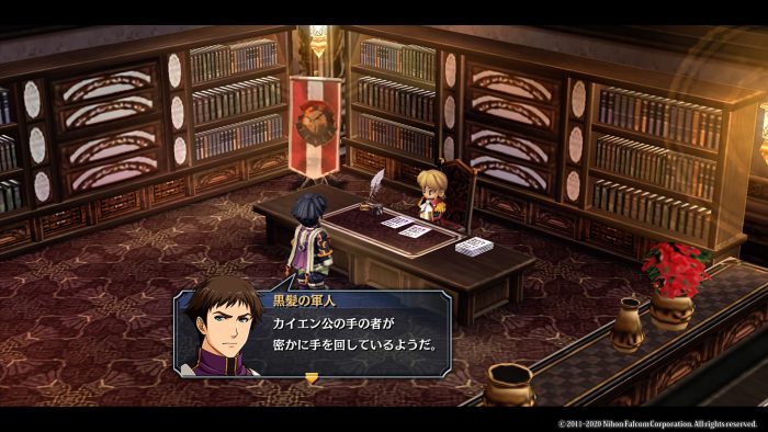 The Legend of Heroes Trails to Azure Screenshot 002