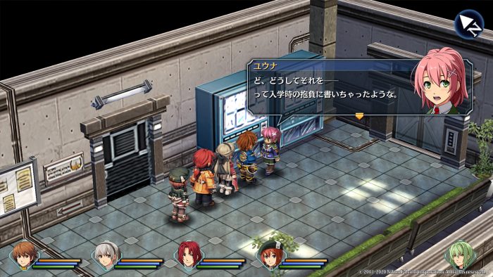 The Legend of Heroes Trails to Azure Screenshot 005
