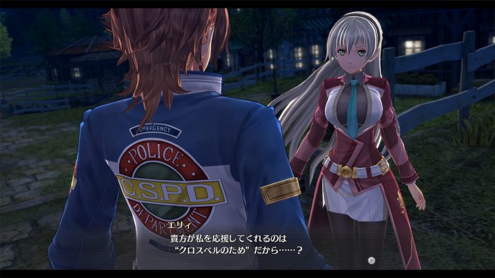 The Legend of Heroes Hajimari no Kiseki Screenshot 010