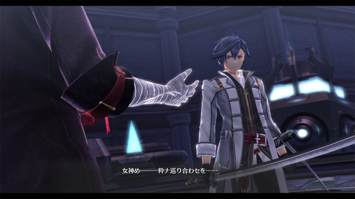 The Legend of Heroes Hajimari no Kiseki Screenshot 024