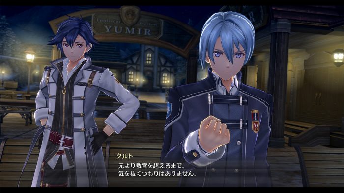 The Legend of Heroes Hajimari no Kiseki Screenshot 025