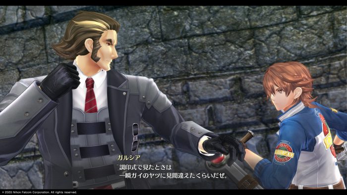The Legend of Heroes Hajimari no Kiseki Screenshot 039
