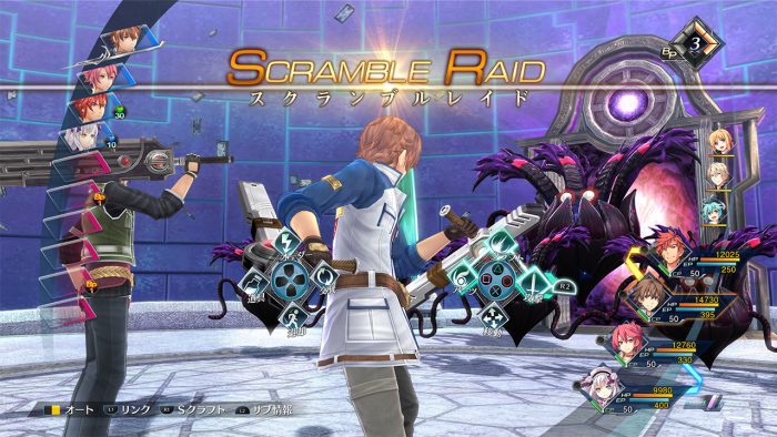 A screenshot in battle from Legend of Heroes: Trails into Reverie