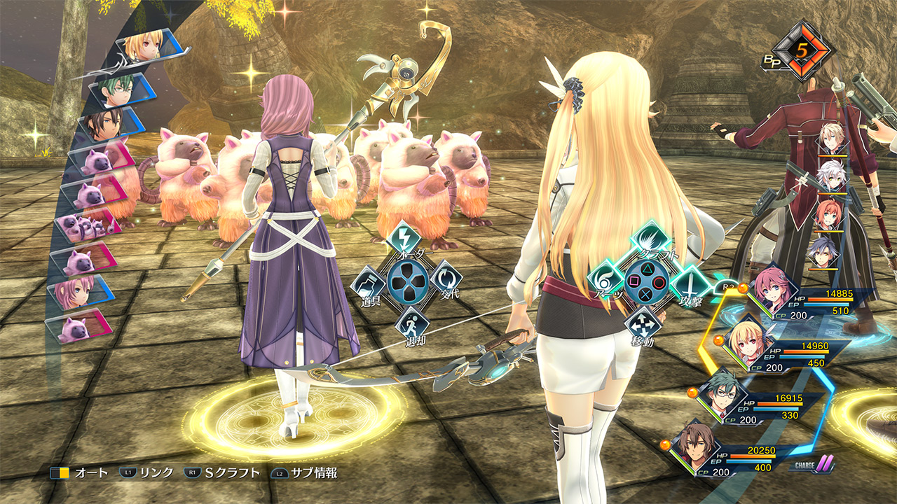 The Legend of Heroes Hajimari no Kiseki Screenshot 054