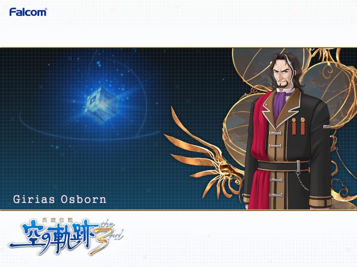 The Legend of Heroes Trails In The Sky The 3rd Artwork 019