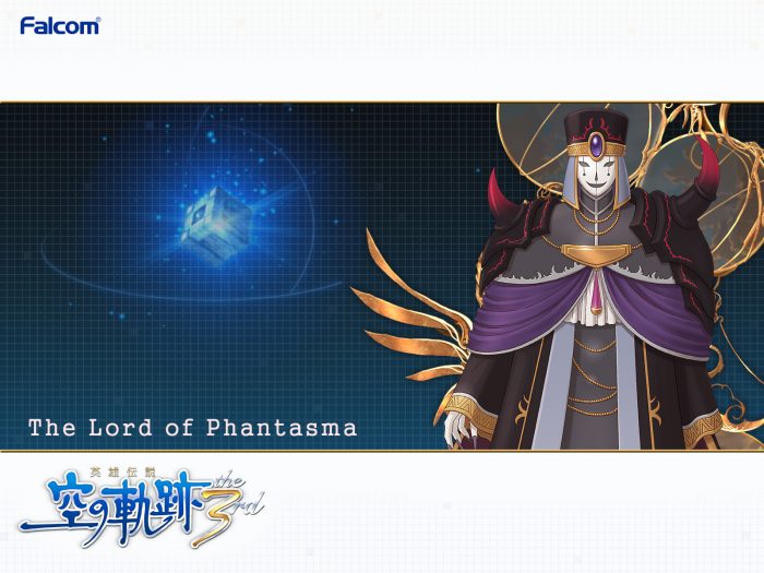 The Legend of Heroes Trails In The Sky The 3rd Artwork 024