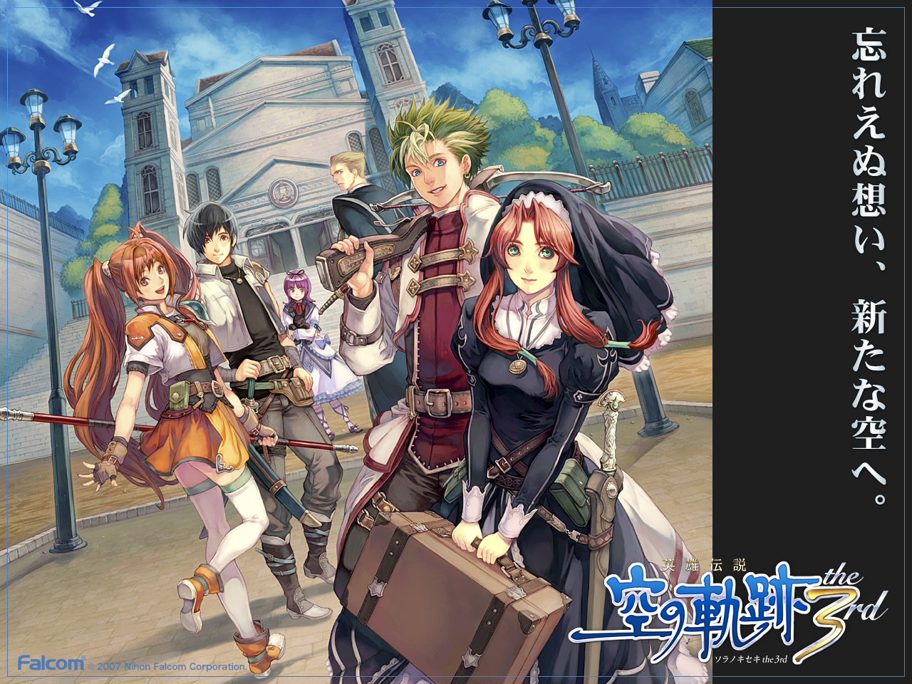 The Legend of Heroes Trails In The Sky The 3rd Artwork 025