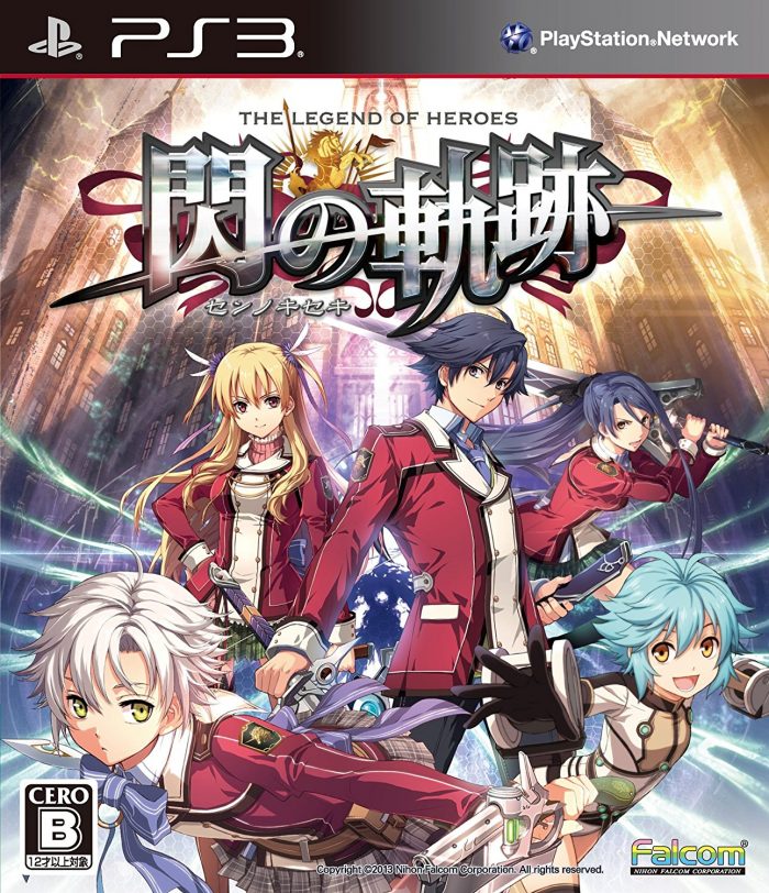The Legend of Heroes Trails of Cold Steel Cover Art JP PS3