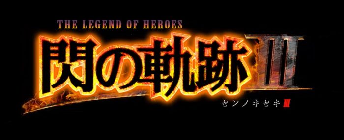The Legend of Heroes Trails of Cold Steel III Logo JP Black