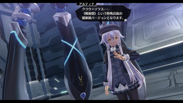 The Legend of Heroes Trails of Cold Steel III Screenshot 015