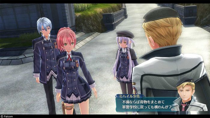 The Legend of Heroes Trails of Cold Steel III Screenshot 040