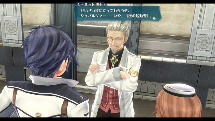The Legend of Heroes Trails of Cold Steel III Screenshot 047