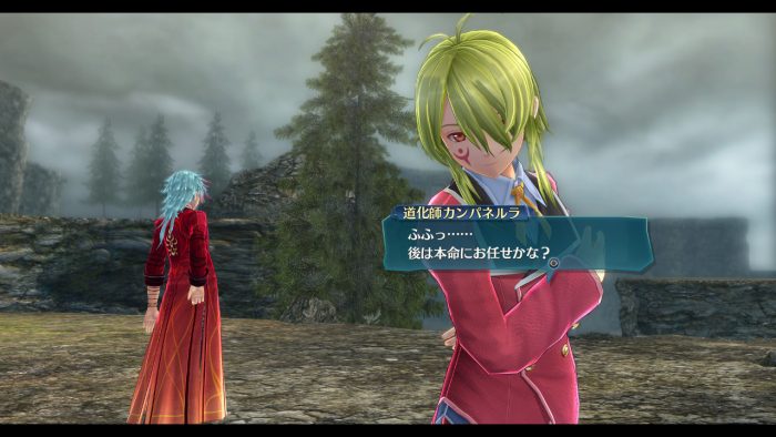 The Legend of Heroes Trails of Cold Steel III Screenshot 072