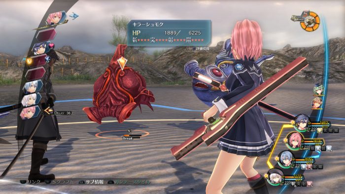 The Legend of Heroes Trails of Cold Steel III Screenshot 080